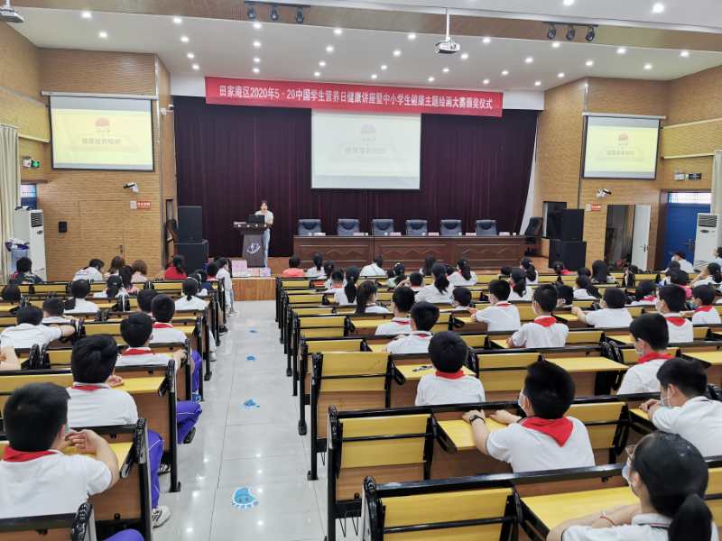 合理膳食，免疫基石——市婦幼保健院組織專家參加“5.20”中國學生營養(yǎng)日主題宣傳活動